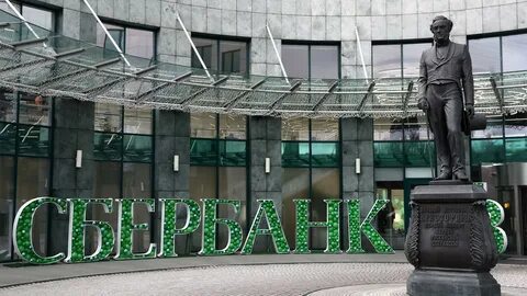 Сбербанк погребение вкладчикам