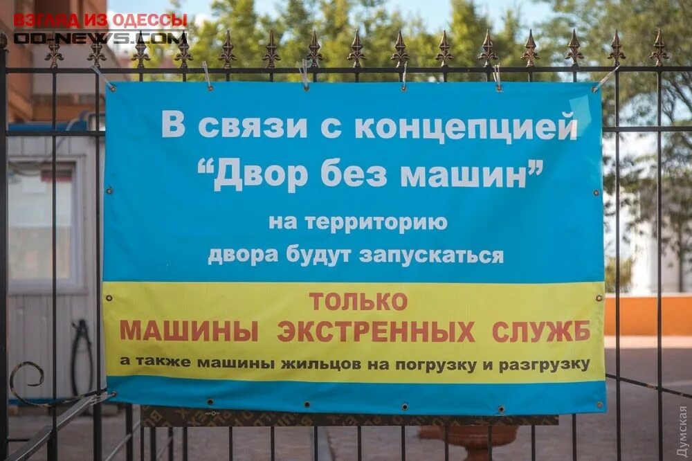 Понятие двор. Понятие двор. Понятие двор. Понятие двор. Жк двор без машин.