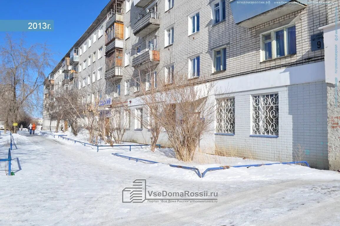 почта березовский свердловская красных героев. монетка березовский ул красных героев. скб банк березовский адрес. г березовский свердловской области овощное отделение 8. воронежская 2 улан-удэ.