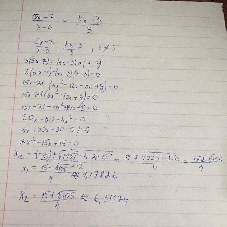 3х 7 3. 5х-7 дробь х-3=4х-3 дробь. 3х-5-(7х-3). 5х-7 дробь 5. Дробь 3/4x=5/7.