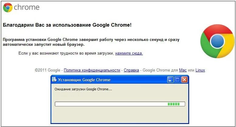 Google Chrome. Установка Google хром. Установка браузера хром. Установка браузера гугл.