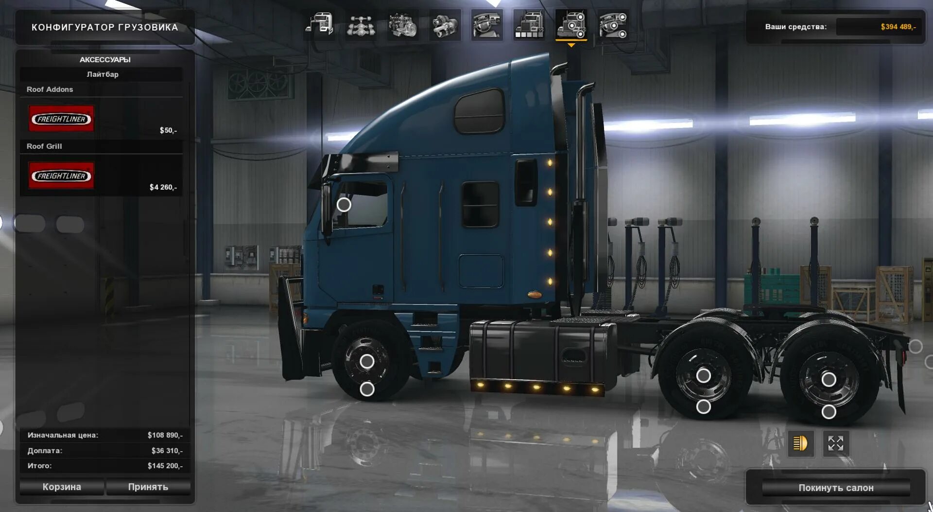 Атс грузы. ATS мод на freightliner Argosy. Мод на АТС freightliner Argosy. American Truck Simulator freightliner автосалон. American Truck Simulator freightliner Argosy.