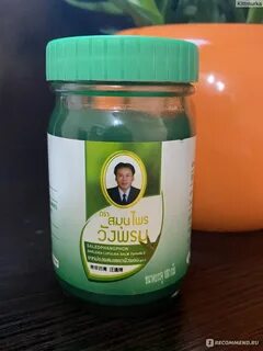 Грин тай
