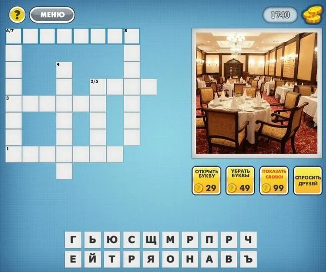 найди сборник 10 ответы