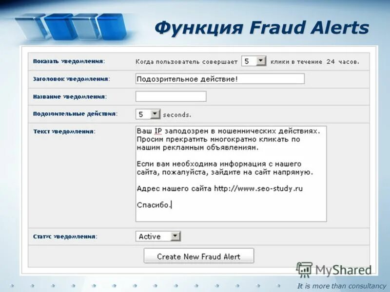 напрямую в адрес