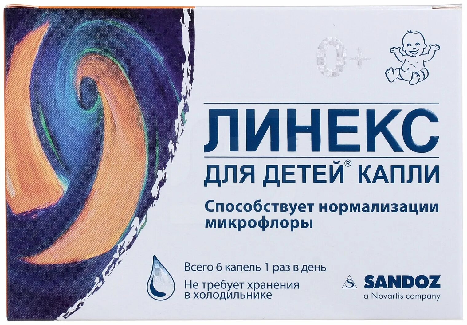 линекс беби для новорожденных капли. линекс для детей капли. линекс детский капли. линекс в каплях для новорожденных. линекс капли детские.