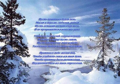 Тышта кар яуа