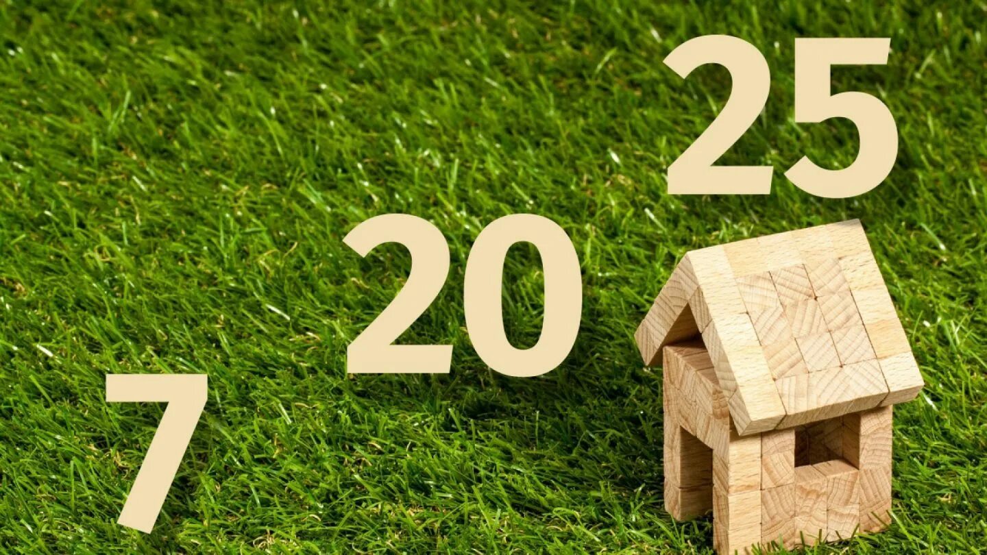 7 20 25 программа условия программы. Ипотека 20%. 7-20-25 программа. условия 7 20 25. 20 первоначальный взнос ипотека.
