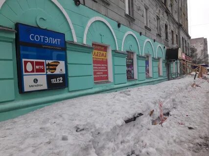 Ул связи мурманск