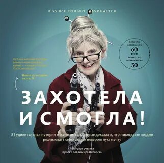 Книга старости лет