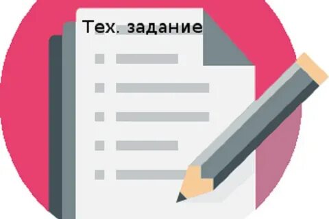 Задача b технические работы