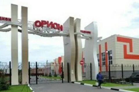Орион город