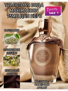 1199 в рублях