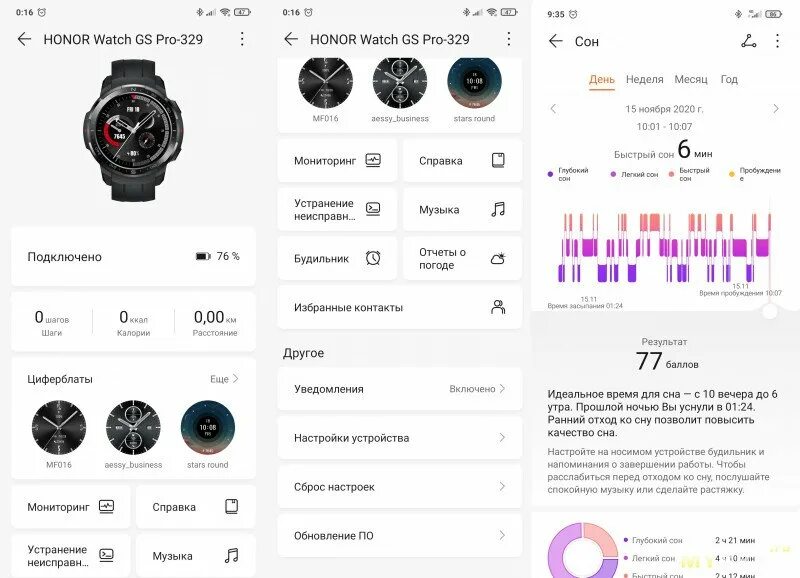 Honor magic watch подключить. Циферблаты для смарт часов хонор GS Pro. Циферблат на смарт часы хонор GS Pro. Магазин циферблатов Honor Magic watch 2. Циферблат часов хонор Мэджик вотч 2.