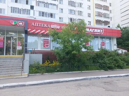 Максавит йошкар ола