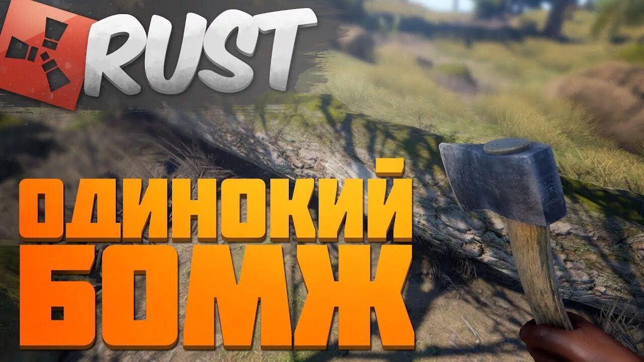 Rust для новичков