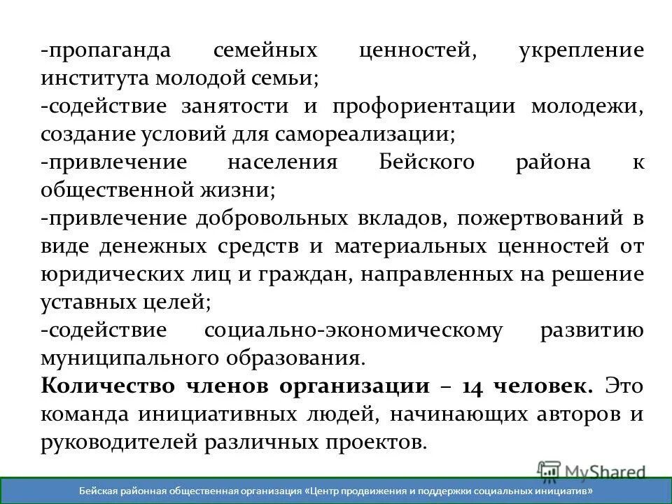 ценности семьи. здоровый образ жизни. реклама семейных ценностей. популяризация семейных ценностей. традиционные семейные ценности.