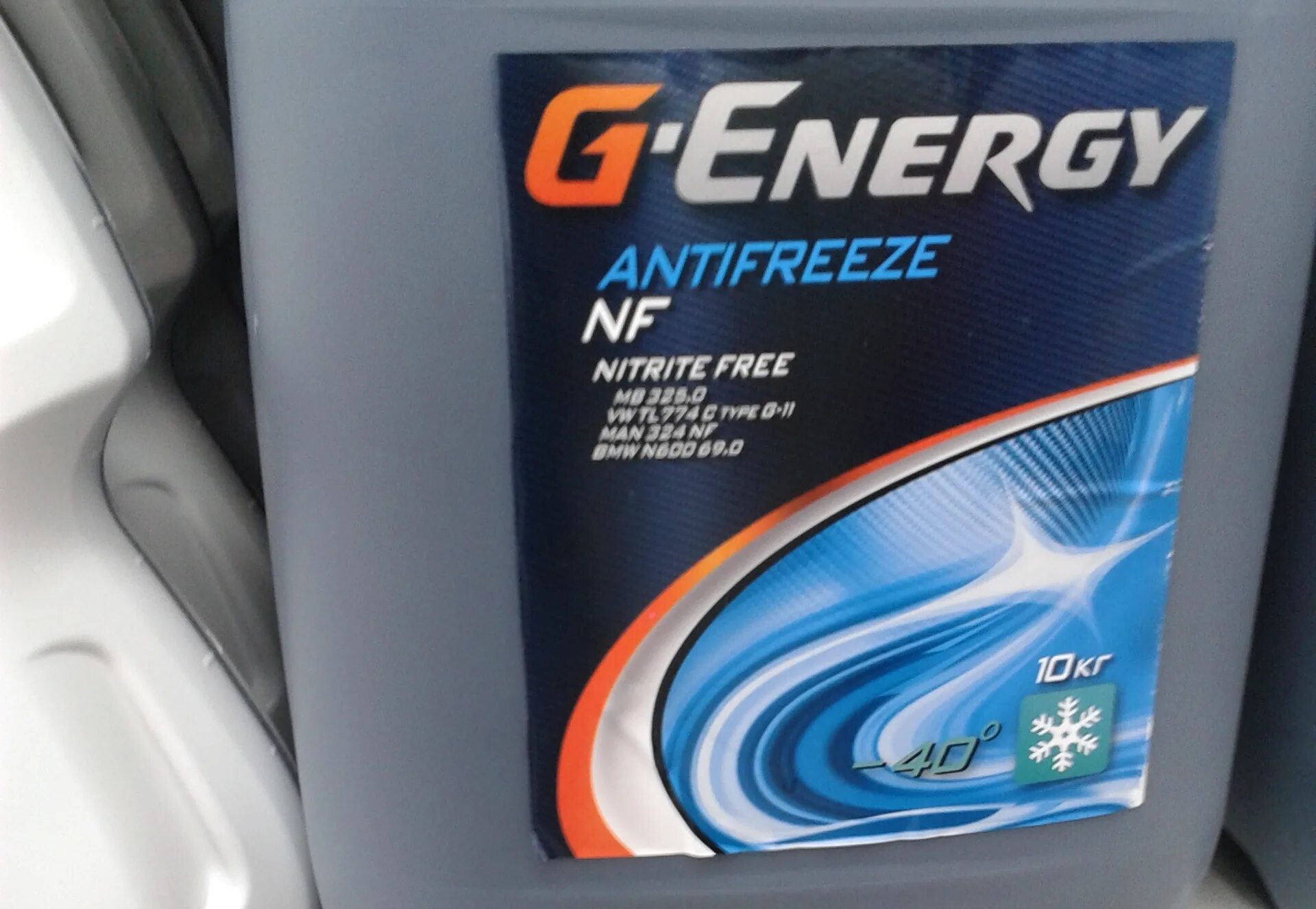 G energy артикул. G-Energy Antifreeze NF 40. G-Energy Antifreeze NF 40 цвет. Ож g-Energy Antifreeze NF 220кг. Ож g-Energy Antifreeze NF 40 220 кг.