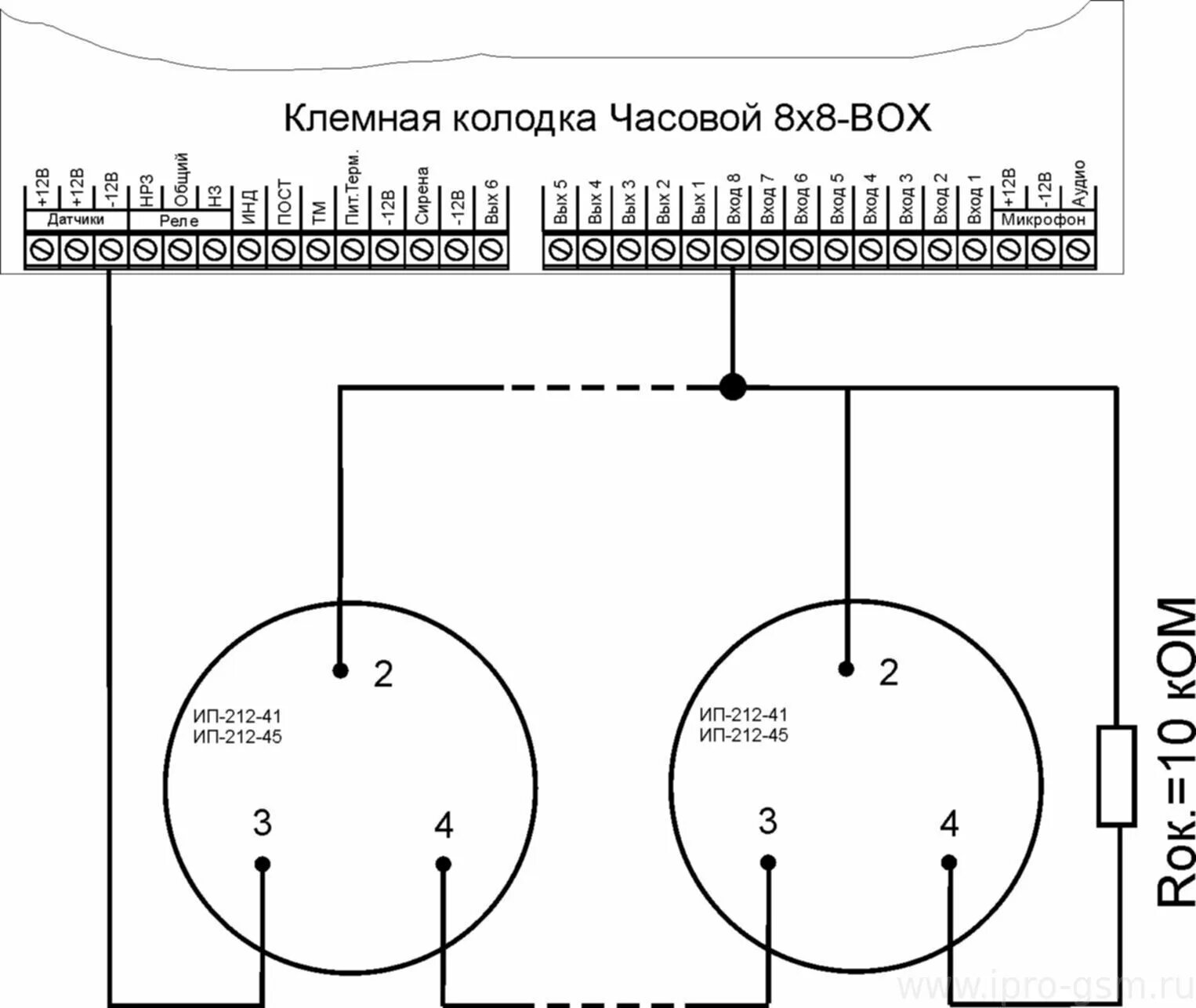 Подключение ип 212 141. Схема подключения датчика пожарной сигнализации ИП-212. Датчик дыма ИП 212-45 схема подключения. Подключение датчиков пожарной сигнализации ип212. Расключение датчика ИП 212.