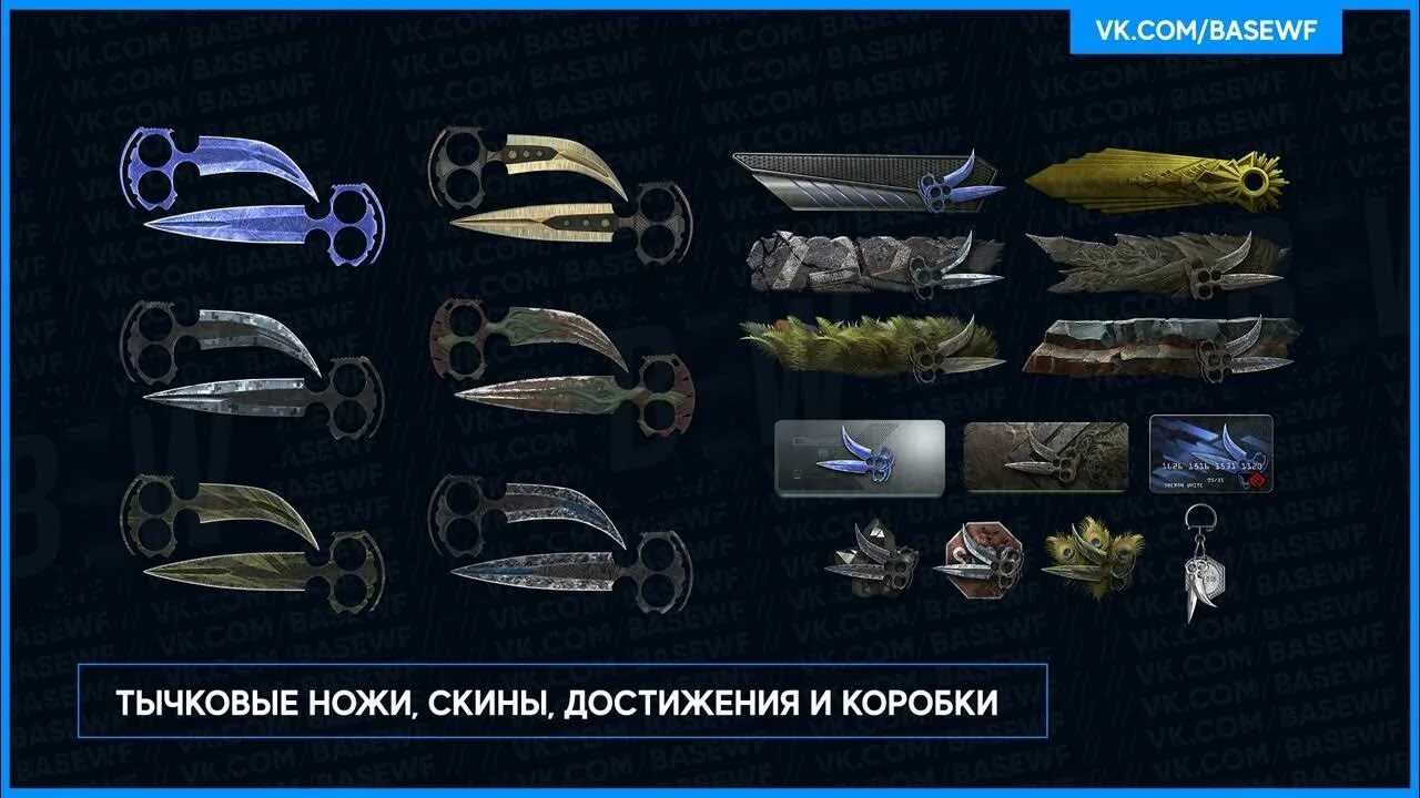 Тычковые ножи вороненая дамасская сталь. Тычковые ножи варфейс. Тычковые ножи варфейс. Тычковые ножи варфейс. Тычковые ножи патина кс го.