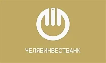 Челябинвестбанк