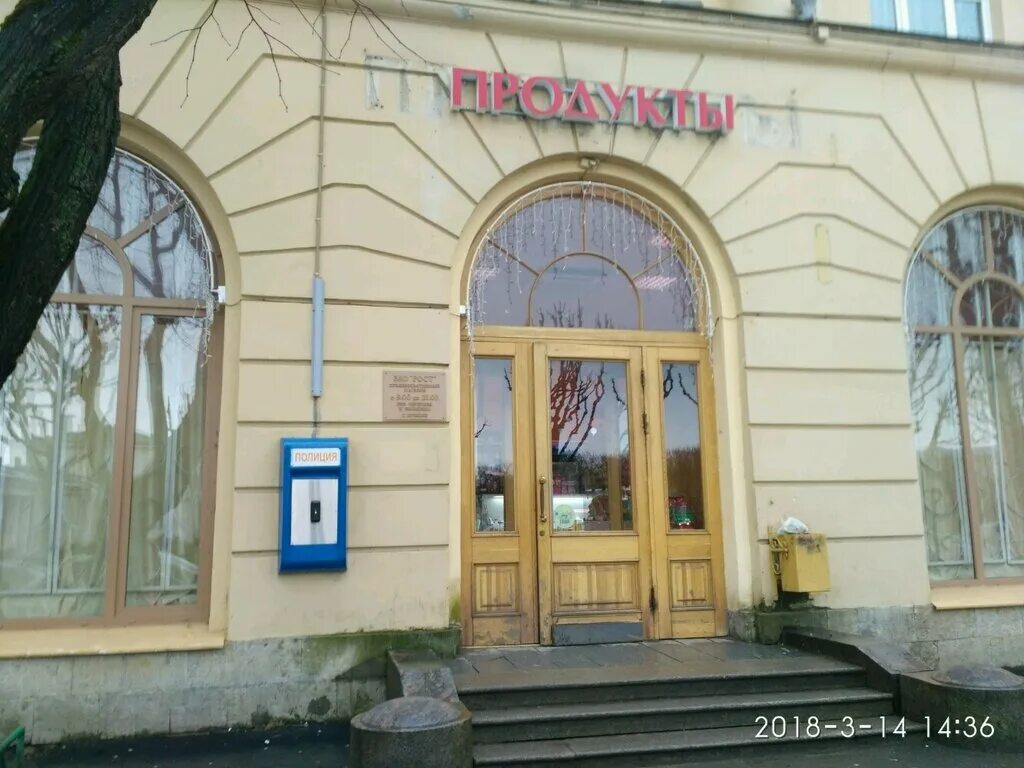 Пушкин 19 век фото. Привокзальная 2 пушкин. Пушкин привокзальная площадь 2. Привокзальная 2 пушкин. Аптека роксана пушкин.