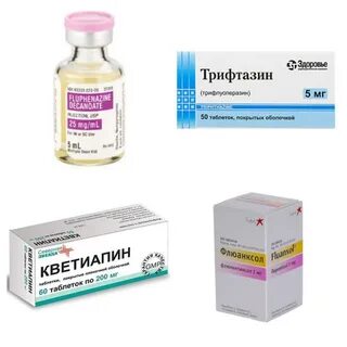 Препараты нейролептики нового поколения
