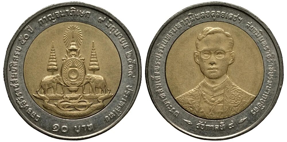1700 бат. Таиланд 10 бат, 2539 (1996). Тайская монета 10 бат. Таиланд 1956 10 бат рама IX. Монета Таиланда 10 бат 2008 года.