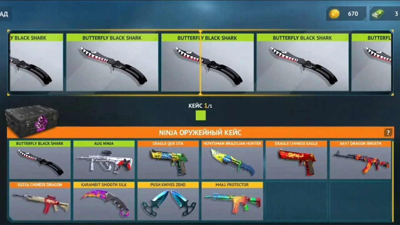 Читы кс го. Приватка counter. Приватка counter. Standoff два. Читы на контр атак.