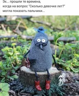 Да уж вижу