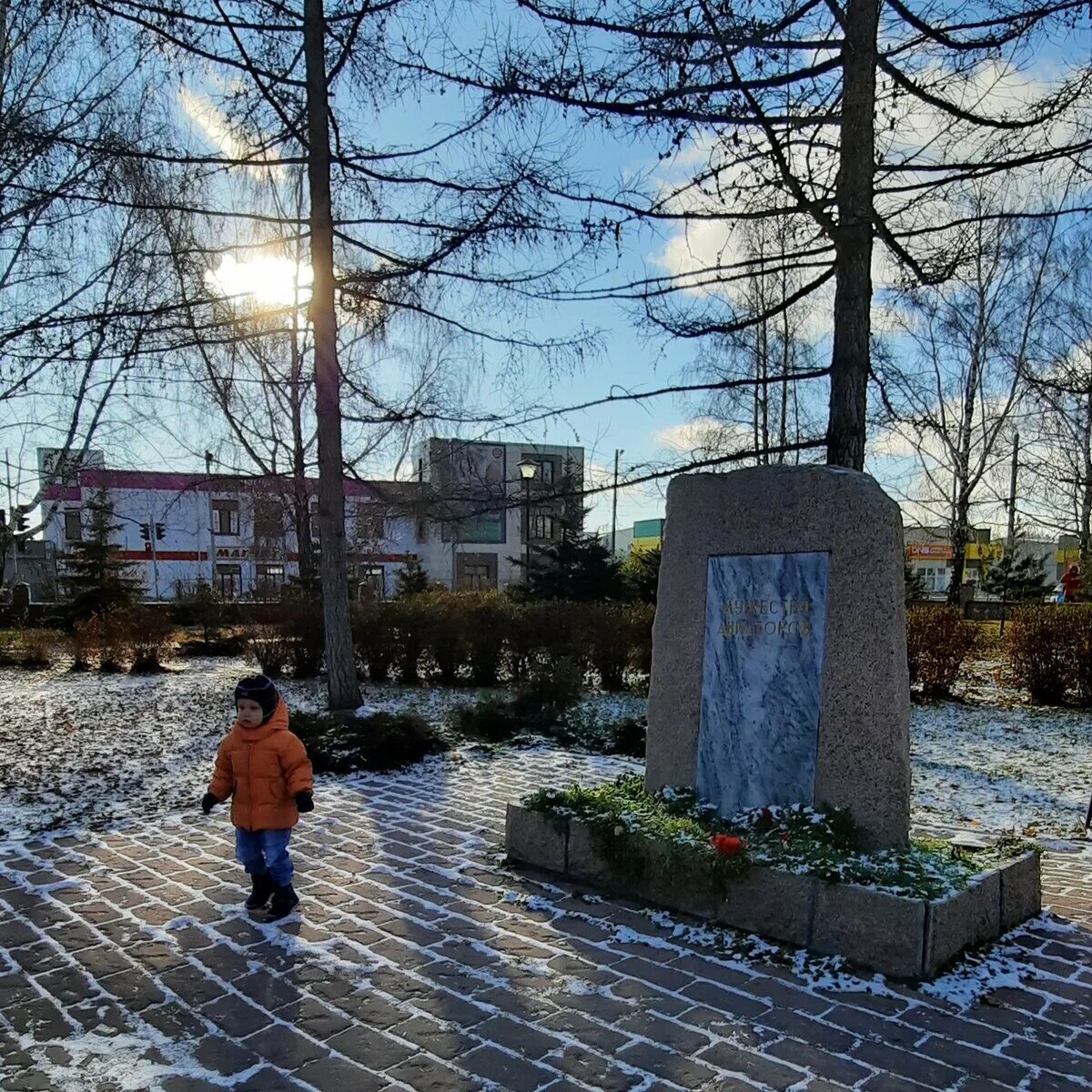 Город обь 2. Город обь 2