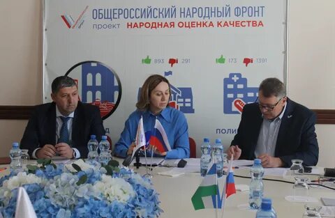 Здравоохранение кабардино балкарской республики