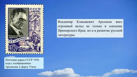 Больший вклад
