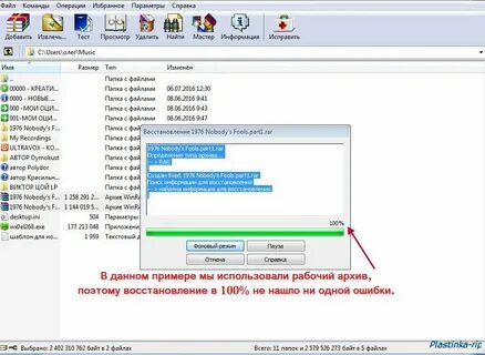 Восстановить битую флешку