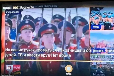 Вранью властей
