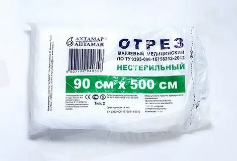 Раскидистый марлевый