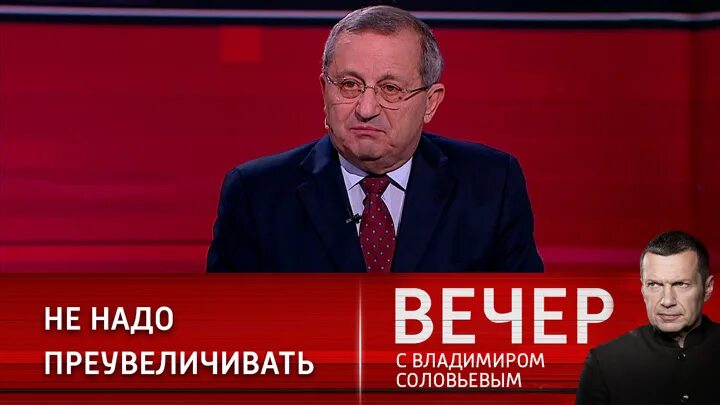 Воскресный вечер с владимиром соловьевым 11.02 2024. Вечер с Соловьевым. Вечер с Соловьевым последний. Вечер с Владимиром Соловьёвым телепередача. Воскресный вечер с Владимиром Соловьёвым последний.