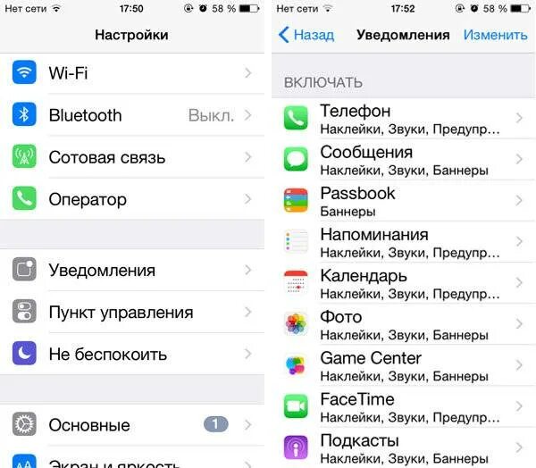 Как отключить пуш уведомления на айфоне. Пуш уведомления iphone. Как отключить уведомления на айфоне. Как убрать уведомления на айфоне. Айфон как отключить оповещения