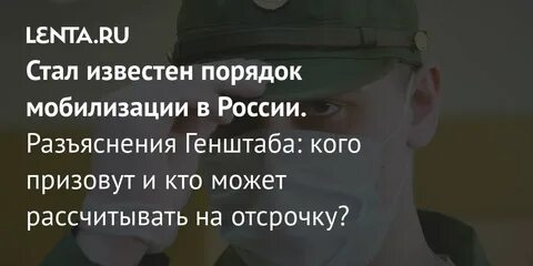 Категорию в призовут в мобилизацию