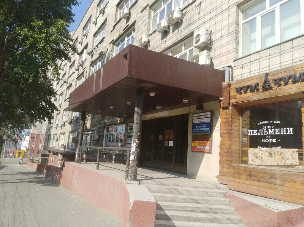 восход 1. улица восход 1а новосибирск. восход новосибирск улица восход 1а офис 116. улица восход новосибирск. восход 1а.