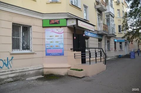 Страж революции нижний