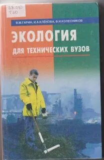 Издательство учебных пособий для вузов