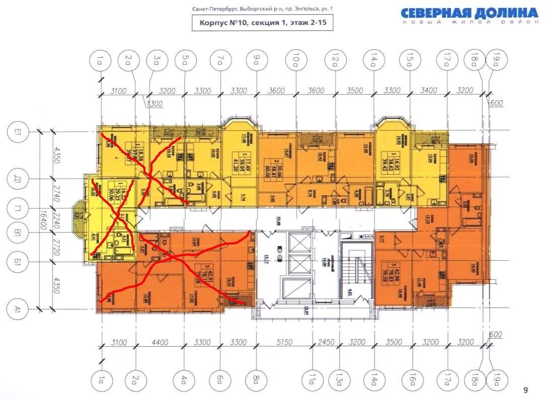 Северная долина 10. Северная Долина планировка первого этажа. Северная Долина 5 корпус. Северная Долина 8 корпус. Северная Долина подъезды.