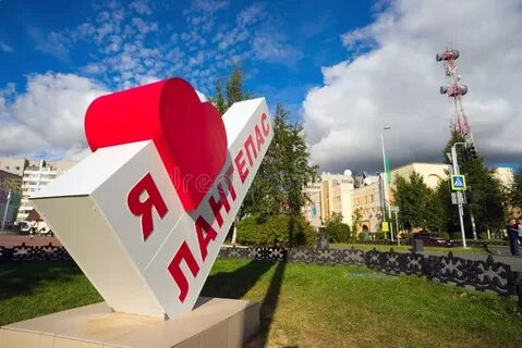Тюмень лангепас