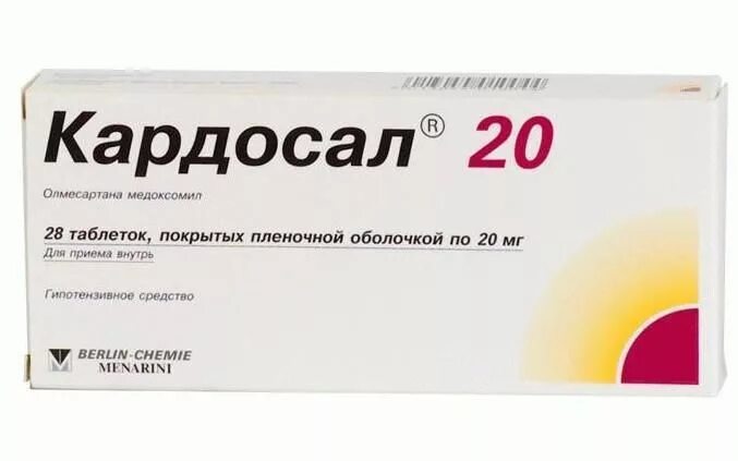 Кардосал плюс купить. Кардосал 20 мг таблетка. Кардосал 10 таб.п.п.о.10мг №28. Кардосал 40 мг. Кардосал плюс 20 12.5.