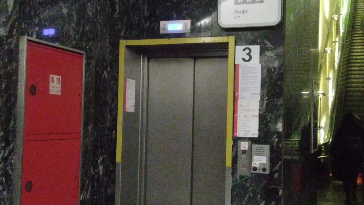 Лифт в метрополитене. Лифт на Люблинской 130. Лифт в метро Москва Котельники. Лифт метро Строгино. Лифт в депо Строгино.