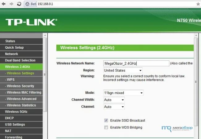 Настройка роутера tp link ac1200. Tp link mr3420. tp-link tl-mr3420 v1.2. tp link 4g роутер. tp-link 4300.