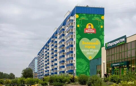 Город волжский проспект
