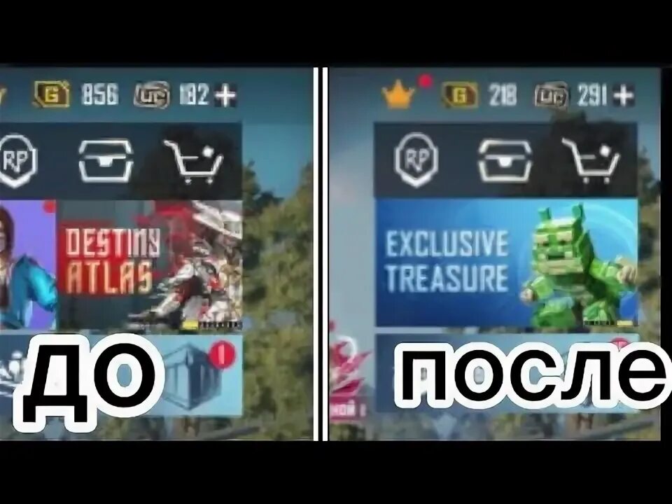 Как получить 40к юси в пабг. Как получить 40к юси в пабг