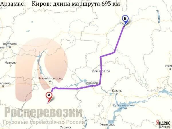 Расписание поездов киров кисловодск маршрут. Расстояние от кирова до арзамаса. маршрут поезда киров арзамас. от кирова до арзамаса. киров кисловодск на карте.